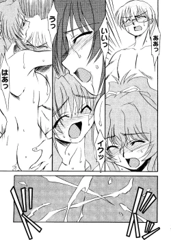 Page 107 of Rabukore - Lovely Collection Vol. 1