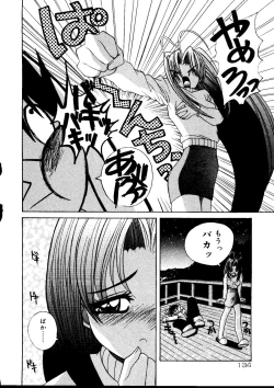 Page 138 of Rabukore - Lovely Collection Vol. 1