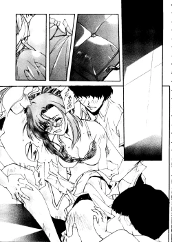 Page 25 of Rabukore - Lovely Collection Vol. 1