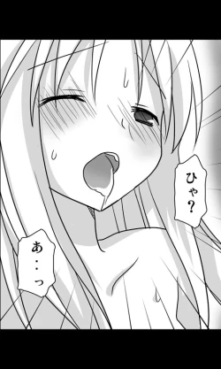 Page 50 of Iede Musume Series Daiwa - Akiko