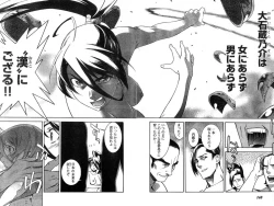 Page 139 of Young Champion Retsu Vol.19