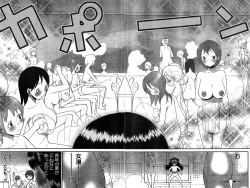 Page 199 of Young Champion Retsu Vol.19