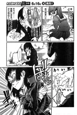 Page 229 of Young Champion Retsu Vol.19