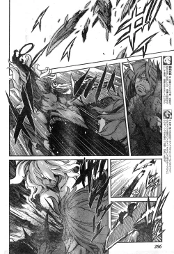 Page 267 of Young Champion Retsu Vol.19