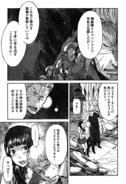 Page 272 of Young Champion Retsu Vol.19