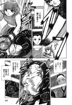Page 303 of Young Champion Retsu Vol.19