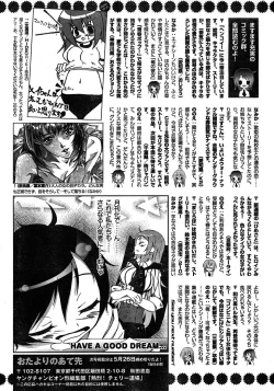 Page 325 of Young Champion Retsu Vol.19
