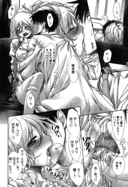 Page 41 of Young Champion Retsu Vol.19