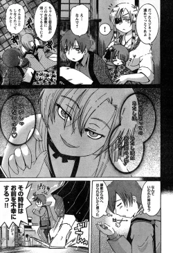 Page 60 of Young Champion Retsu Vol.19