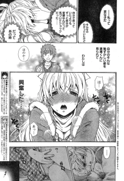 Page 80 of Young Champion Retsu Vol.19