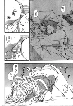 Page 83 of Young Champion Retsu Vol.19