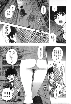 Page 91 of Young Champion Retsu Vol.19