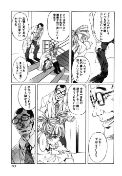 Page 124 of Iseiai Hakusho - Heterosexuality 1