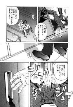 Page 182 of Iseiai Hakusho - Heterosexuality 1