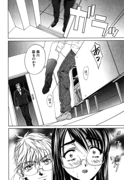 Page 183 of Iseiai Hakusho - Heterosexuality 1