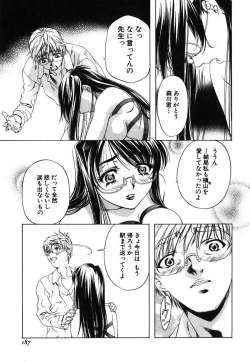 Page 188 of Iseiai Hakusho - Heterosexuality 1