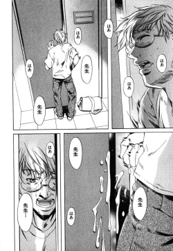 Page 23 of Iseiai Hakusho - Heterosexuality 1