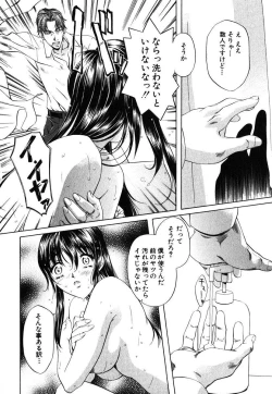 Page 87 of Iseiai Hakusho - Heterosexuality 1