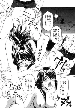 Page 93 of Iseiai Hakusho - Heterosexuality 1