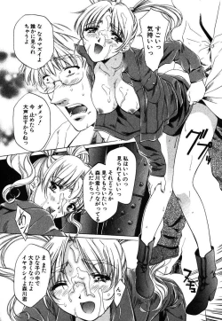 Page 95 of Iseiai Hakusho - Heterosexuality 1