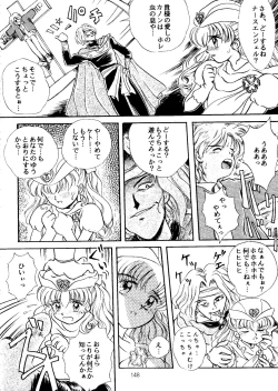 Page 148 of Harem Night