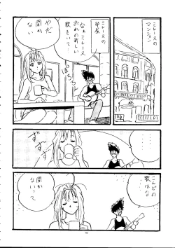 Page 18 of Harem Night