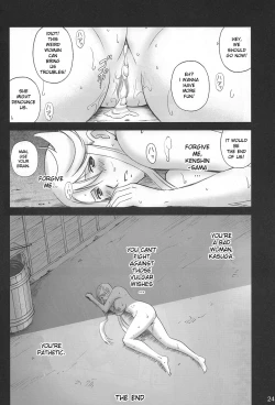 Page 23 of Hada Kasuga