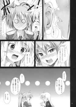 Page 20 of Explosion!