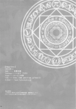 Page 33 of Happiness