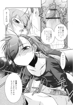 Page 102 of Trick And Treat