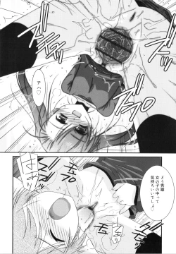 Page 103 of Trick And Treat