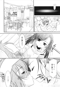 Page 107 of Trick And Treat