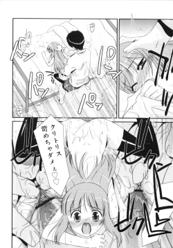 Page 119 of Trick And Treat