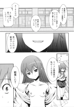 Page 128 of Trick And Treat