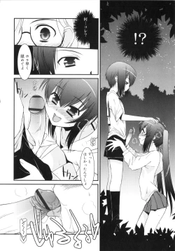 Page 147 of Trick And Treat