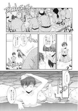 Page 168 of Trick And Treat