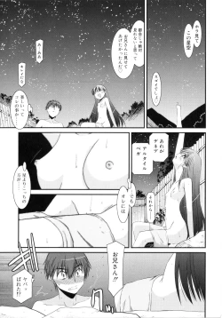 Page 170 of Trick And Treat