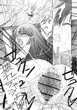 Page 184 of Trick And Treat