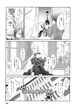 Page 188 of Trick And Treat