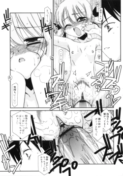 Page 38 of Trick And Treat