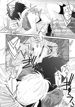 Page 53 of Trick And Treat