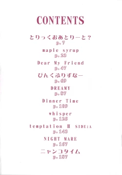 Page 5 of Trick And Treat