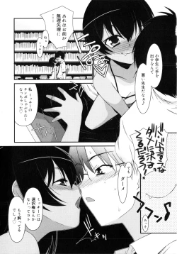 Page 70 of Trick And Treat