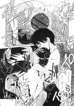 Page 83 of Trick And Treat