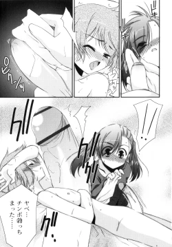 Page 90 of Trick And Treat