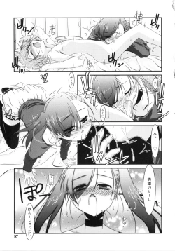 Page 96 of Trick And Treat