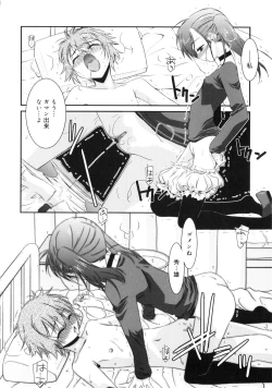 Page 97 of Trick And Treat