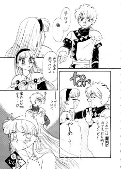 Page 11 of Sekai Seifuku Sailorfuku 6