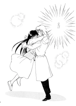 Page 34 of Sekai Seifuku Sailorfuku 6