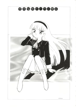 Page 3 of Sekai Seifuku Sailorfuku 6